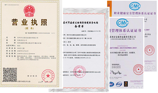 安新控蟲(chóng)成立于2004年，專(zhuān)業(yè)殺蟲(chóng)公司